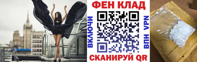 ОМГ ОМГ tor где продают наркотики Сальск АМФ 97%