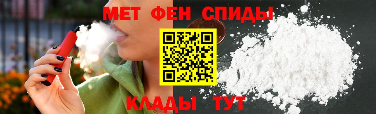 АМФ 98%  Вход с VPN  Сальск 