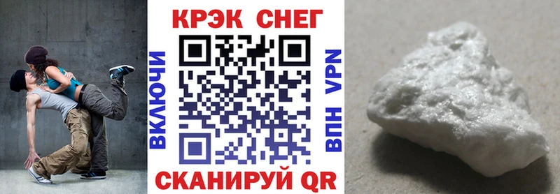 COCAIN Боливия Сальск