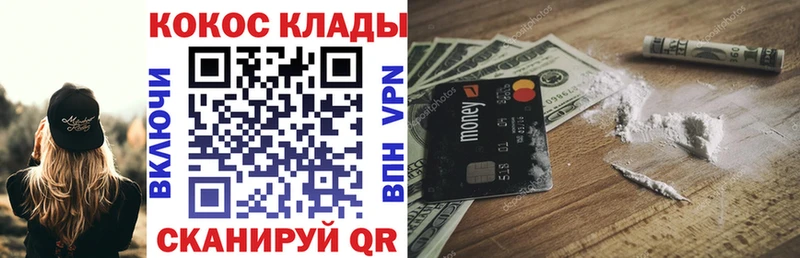 Кокаин FishScale  Сальск 