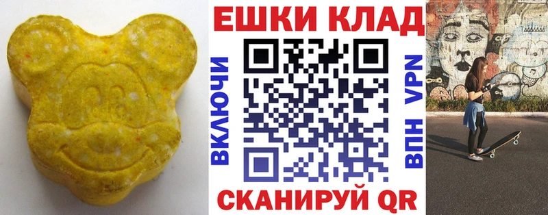 Экстази 280 MDMA  Сальск 