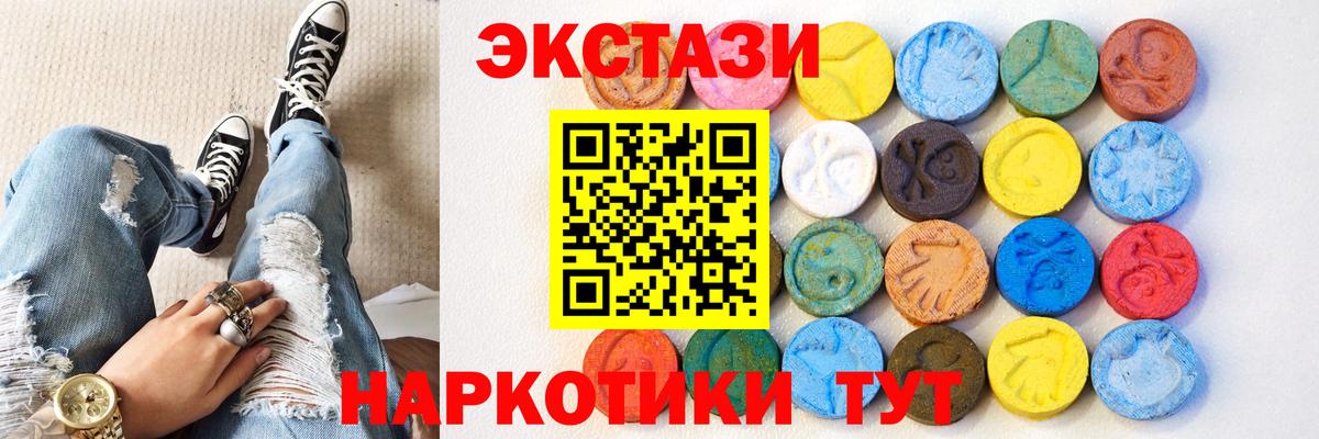 Экстази ешки  Вход с VPN  Сальск  Ecstasy  хочу   Ecstasy Philipp Plein 
