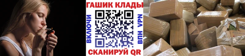 ГАШИШ VHQ  Сальск 
