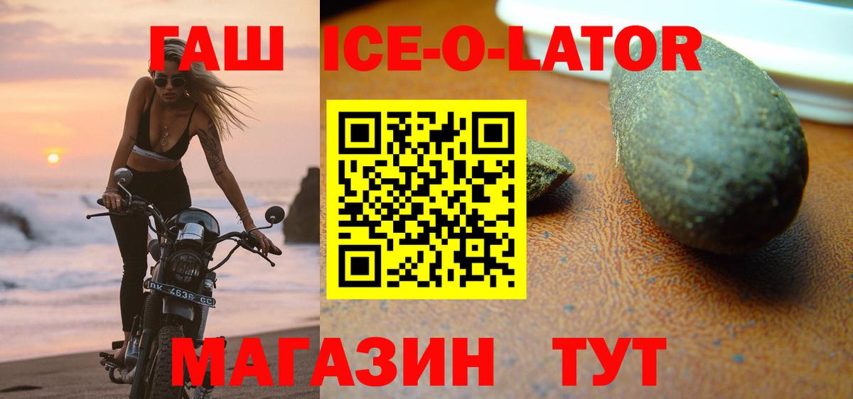 Мефедрон Сальск