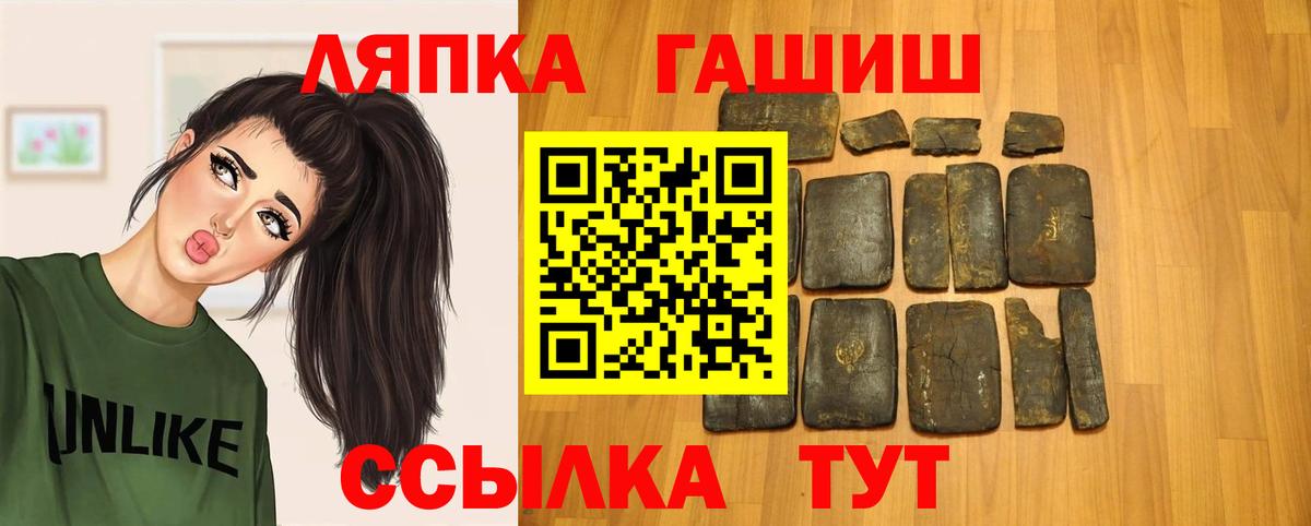 Сальск  ГАШИШ гашик  Вход с VPN  ГАШИШ хэш 
