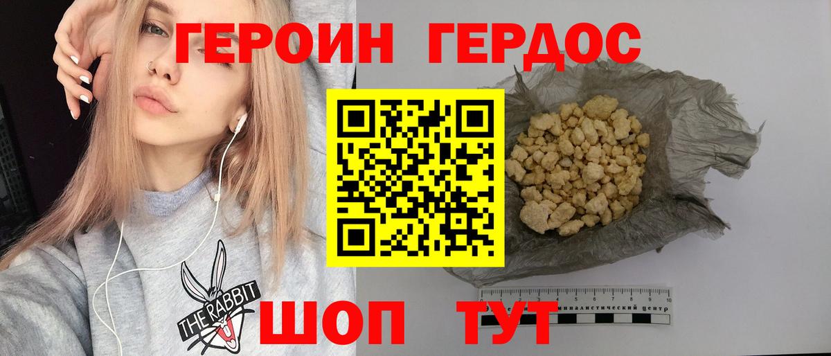 Сальск  Героин гречка  Героин  Вход с VPN 