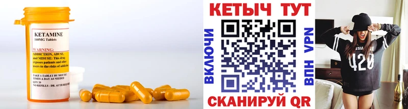 купить закладку  Сальск  Кетамин ketamine 