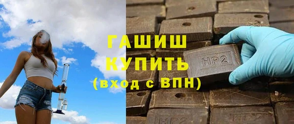 мефедрон мука Михайловск