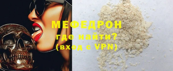 альфа пвп Михайловка