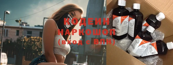 альфа пвп Михайловка