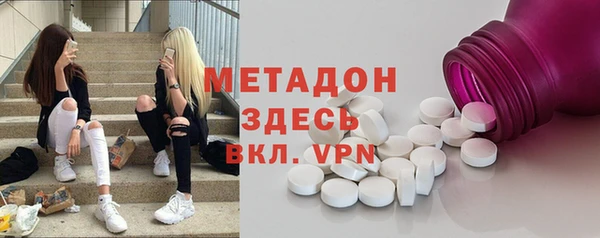 каннабис Беслан