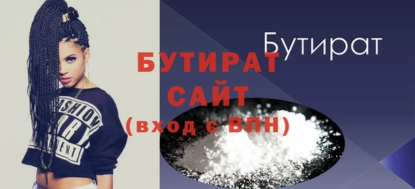 мефедрон мука Михайловск