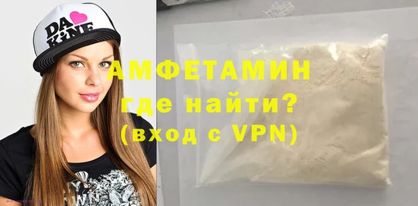 альфа пвп Михайловка