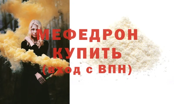 амф Медногорск