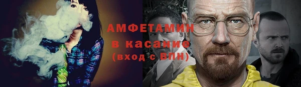 альфа пвп Михайловка