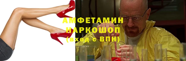 альфа пвп Михайловка