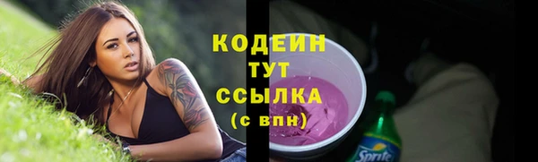 альфа пвп Михайловка