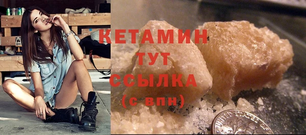 альфа пвп Михайловка