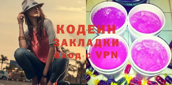 мефедрон мука Михайловск