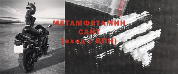 мефедрон мука Михайловск