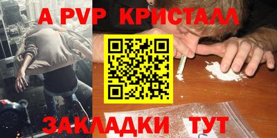 круглые Владикавказ