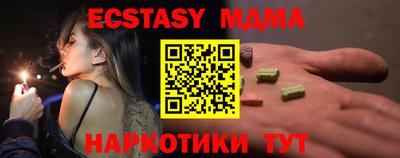 альфа пвп Владимир