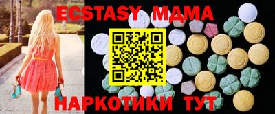 круглые Владикавказ