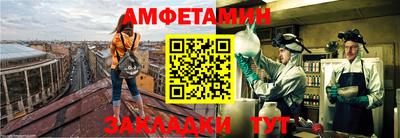 альфа пвп Владимир