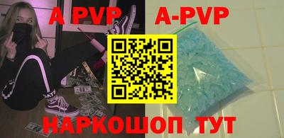 альфа пвп Владимир