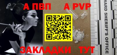 круглые Владикавказ