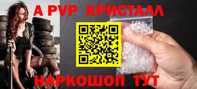 альфа пвп Владимир
