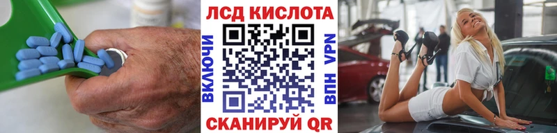 LSD-25 экстази ecstasy  Сальск 