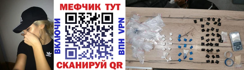 МЯУ-МЯУ 4 MMC  Сальск 