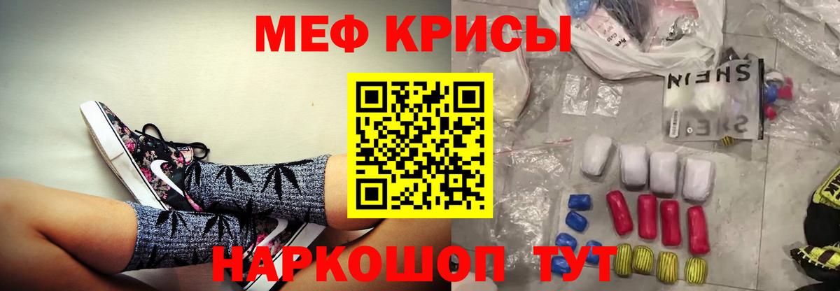Сальск  Мефедрон mephedrone  МЕФ мука  МЯУ-МЯУ  Вход с VPN  МЕФ 