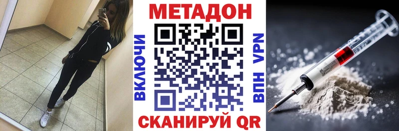 цены   Сальск  Метадон белоснежный 