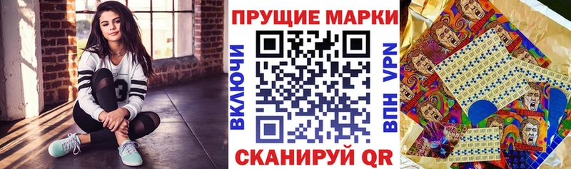omg сайт  Сальск  Марки N-bome 1500мкг 