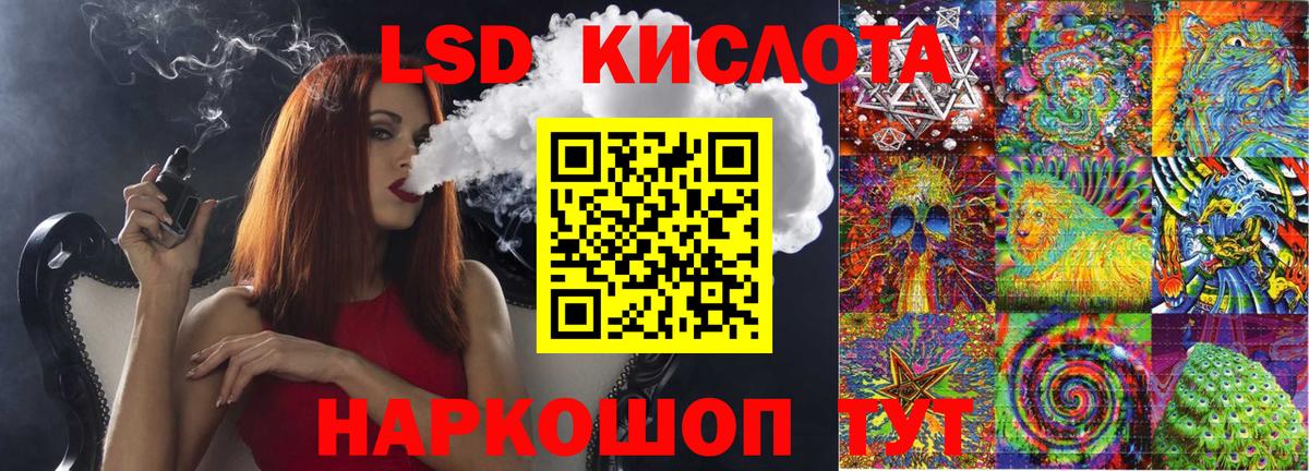 Сальск  Марки N-bome  Вход с VPN  Наркотические марки 1,5мг 
