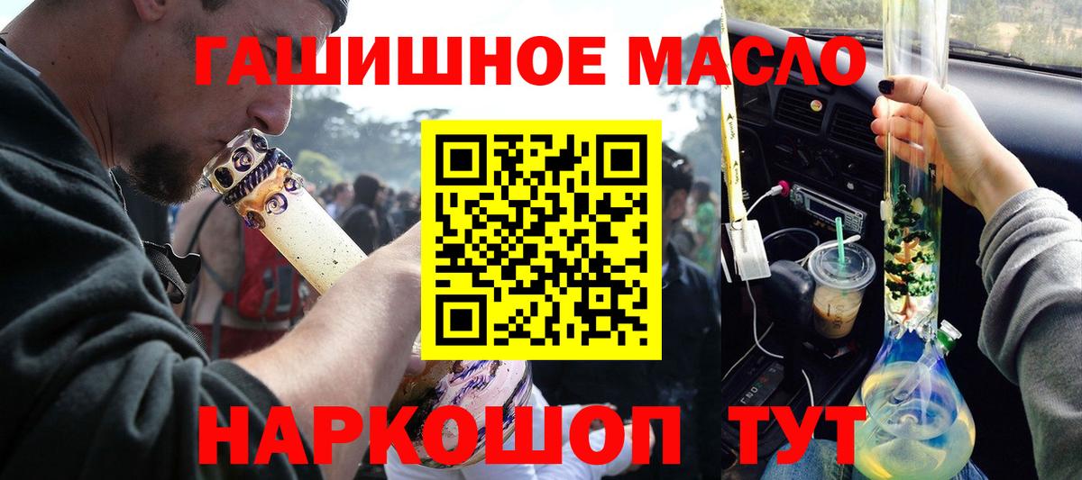 ТГК Wax Сальск