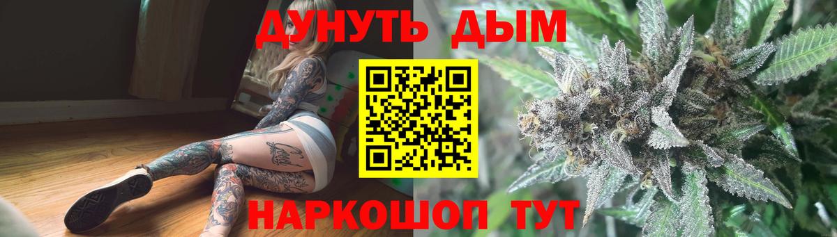 Бошки марихуана LSD WEED Сальск