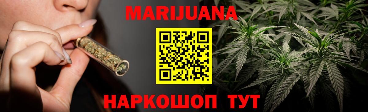Конопля планчик  Вход с VPN  МАРИХУАНА планчик  МАРИХУАНА OG Kush  Бошки Шишки планчик  Сальск 